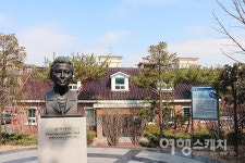 부천의 대지에 꽃피운 박애를 기억하다, 펄벅기념관