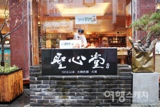 사람과 문화가 제법 잘 어울리는 대전 원도심 어울림길