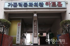 사람과 문화가 제법 잘 어울리는 대전 원도심 어울림길