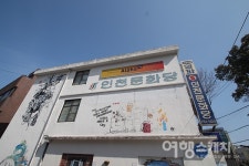옛 제주가 흐르는 원도심 도보여행
