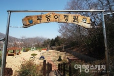 [골목길여행] 진해 제황산 진해탑에서 부엉이마을까지