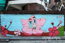 [봄 여행주간] 담벼락에 따뜻함 그려 넣은, 강풀만화거리... 벽화로 보는 순정만화 시리즈