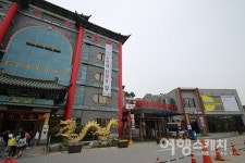 중국인 동네, 인천 차이나타운을 여행하는 법