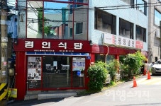 [냉면 열전①] 평안도 사람들이 먹던 바로 그 평양냉면, 인천 경인면옥