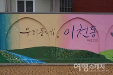 조선의 고갱, 천재 화가 이인성을 기억하다... <건들바위>, <해당화> 등 대구 거리 곳곳이 미술관