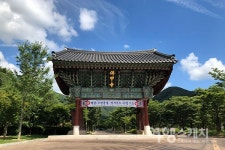 천년의 고찰, 백제 불교의 효시, 불갑사