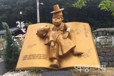 손장원 의 배경지, 영월과 단양