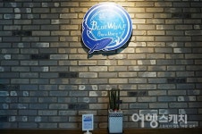 사람 사이를 이어주는 진짜 맥주를 꿈꾼다…충주 블루웨일 브루하우스