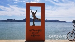 고흥 4섬 4색, 1박 2일로 떠난다... 연홍도, 애도, 거금도, 나로도