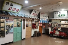 [Travel In Movie] 아픈 역사와 추억이 깃든 그때 그 시절, 영화 스윙키즈 따라 1950년대 거제 속으로
