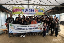 양평 단월 고로쇠축제 개최... 봄축제인 양평 딸기 체험축제도 만나