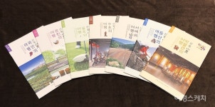 2019 프렌들리 산동문화관광설명회 개최, 10여 개 산동성 박물관 전시 및 교류도