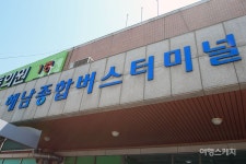 [전남에서 먼저 살아보기] 닷새간 땅끝마을에서 살아요 - 해남에다녀왔습니다①