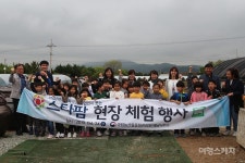 [전남에서 먼저 살아보기] 꼬마 손님들과의 먹거리 체험, 그리고 읍내 마실 - 해남에다녀왔습니다③