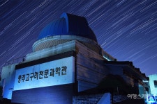 [뉴스체크-충북] 충주고구려천문과학관, 제12회 별초롱 축제 개최…충주에서 즐기는 어린이날 큰 잔치!