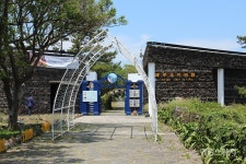 서귀포 산방산 근처 명품예술촌, 제주조각공원