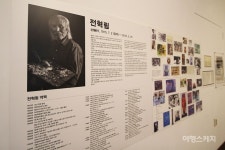 [골목길 여행] 예술과 문학을 흠뻑 머금은 작은 동네, 통영 봉숫골 산책 