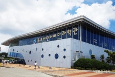 제1회 섬의 날, 목포 삼학도에서 대한민국 썸 페스티벌 개최