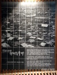 [만화 속 배경 여행] 참 멀고도 아름다운 동네…원미동 사람들의 배경지, 부천 원미동