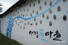 [가을 여행] 수확의 계절 가을, 가족과 함께 떠나기 좋은 이천 농촌 여행