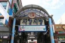 [가을 정취와 함께 거닐다①] 수천만 년 전 공룡의 흔적을 따라 걷다…화성 공룡알 화석산지 탐방로