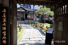 [Travel In Drama] 드라마 동백꽃 필 무렵의 촬영지, 포항 구룡포를 거닐다