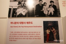 서울내기들의 옛 모습을 엿보다…노원 서울생활사박물관