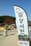 [여행 레시피] 하루에 돌아보는 장성ㆍ정읍 느낌여행, 늦가을 길목에서 떠난 시티투어 남도한바퀴