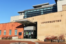 [도보여행] 조선시대부터 일제강점기까지, 2000년을 거스르는 나주 뚜벅이 여행