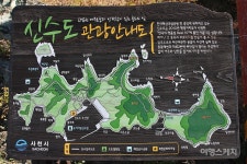 [섬플러스⑲] 일출이 아름다운 남해의 섬, 사천 신수도