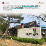 [카드뉴스] 완주 윈터푸드 페스티벌이 열리는 삼례문화예술촌 구석구석 살펴보기