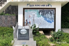 [임요희의 소설 속 여행지] 김훈의 흑산, 일상의 유배지, 흑산도