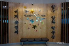 [봄 마중 여행 ②] 작은 봉오리로 노란 별천지 펼쳐주는 봄의 전령사, 전남 구례 산수유