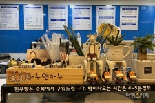 [여행길 냠냠] 찹쌀 반죽에 횡성 한우 우둔살이 푸짐한, 횡성 한우빵