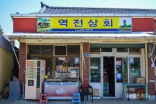 [권다현의 아날로그 기차 여행] 복사꽃처럼 어여쁜 간이역, 군위 화본역