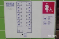 [이동미, 열린관광지를 가다 ④] 화장실 점자 안내도 훌륭, 음성 안내는 아쉬워…고창 선운산도립공원