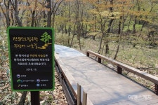 [이동미, 열린관광지를 가다 ④] 화장실 점자 안내도 훌륭, 음성 안내는 아쉬워…고창 선운산도립공원