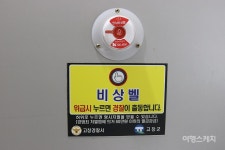 [이동미, 열린관광지를 가다 ④] 화장실 점자 안내도 훌륭, 음성 안내는 아쉬워…고창 선운산도립공원
