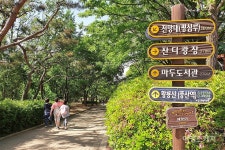[트레킹 여행] 과거와 현재가 공존하는 길, 고양 누리길 8코스 경의로 누리길