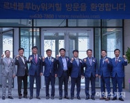 87개 모든 객실에서 송지호 해변 일출 감상... 르네블루 by 워커힐, 지난 12일 그랜드 오픈