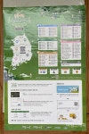 [웰촌과 함께하는 농촌여행 ②] 발길이 머물다 삶의 터전이 되는 곳 전남 담양 달빛무월마을