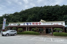 [현지인 추천 여행지] 춘천의 맛과 멋 여행, 소양댐 막국수거리