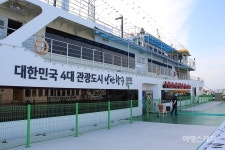 [야간여행] 주야간 목포 앞바다 떠도는 낭만항구 삼학도크루즈