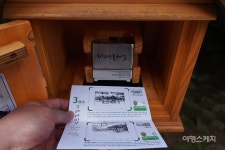 [청정지역 강원 트레킹 ①] 치악산둘레길 3코스 수레너미길 왕이 스승을 찾아갔던 역사 따라 자연 속을 걷다