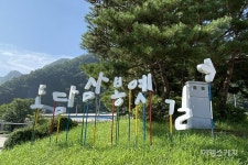 [청정지역 충북 트레킹 ②]  발걸음 옮길 때마다 강바람이 불어오는, 단양 느림보 강물길