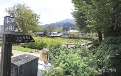 [트레킹 여행] 전북 남원 신선둘레길+신선자락길 산내면, 지리산의 안쪽에 숨은 여행 명소