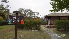 [이달의 추천 여행지 ①] 충북 충주 주ㆍ야간 여행 코스 자유로운 체험부터 감미로운 야경까지 다 있다