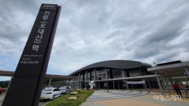 평창군관광협의회, 가족·개별 여행자 위한 평창 스카이 렐리 투어 운영