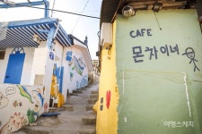 [겨울 야경을 만나다 ① 경남 통영] 통영에서 만나는 세 벼랑 빛의 정원 디피랑에서 동피랑과 서피랑까지