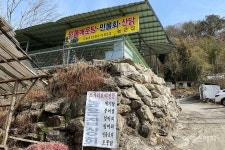 [비대면 여행지를 걷다 ①] 발원지 밤샘에서 새만금까지 흐르는 전북의 젖줄 만경강 202리 첫발을 내딛다